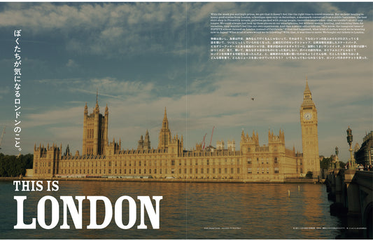 POPEYE 954: This is London