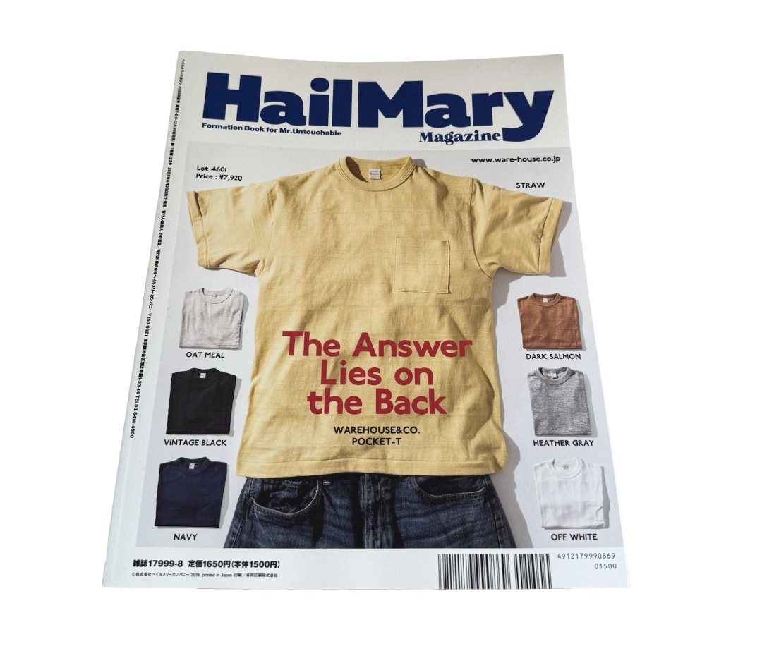 Hail Mary 122: Stay Cool Forever
