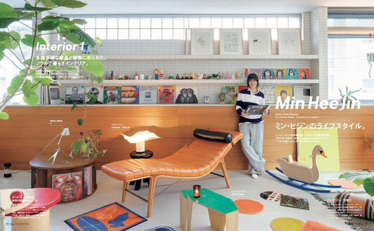 Casa BRUTUS 318: Seoul Lifestyle Guide