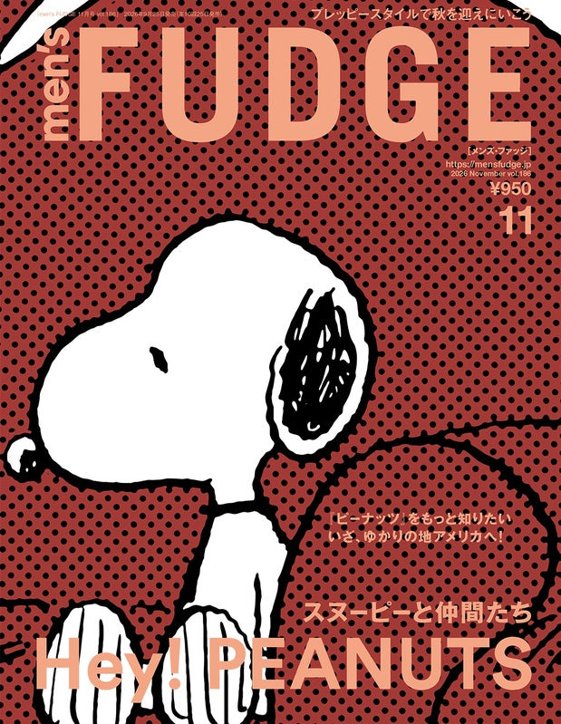 Men's FUDGE 186: Hey Peanuts!