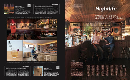 Casa BRUTUS 318: Seoul Lifestyle Guide