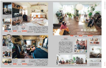 POPEYE 947: Living With Style