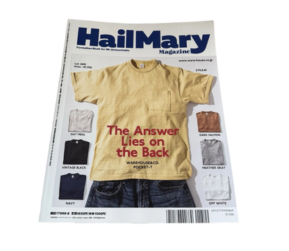 Hail Mary 122: Stay Cool Forever