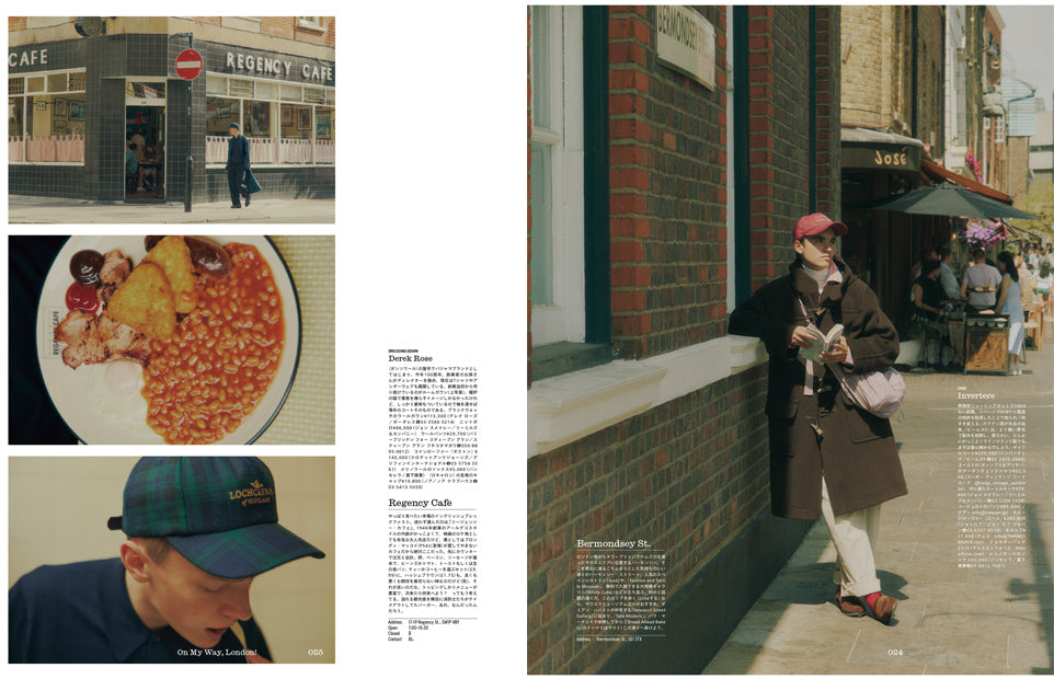 POPEYE 954: This is London