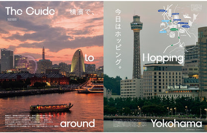 POPEYE 952: To The South From Tokyo