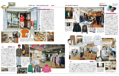 POPEYE 948: Tokyo Fashion Guide