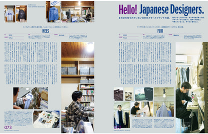 POPEYE 948: Tokyo Fashion Guide
