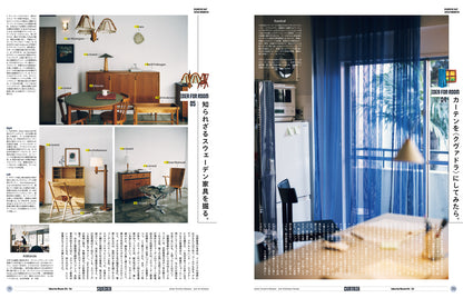 POPEYE 947: Living With Style