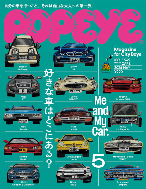 POPEYE 949: Me and My Car