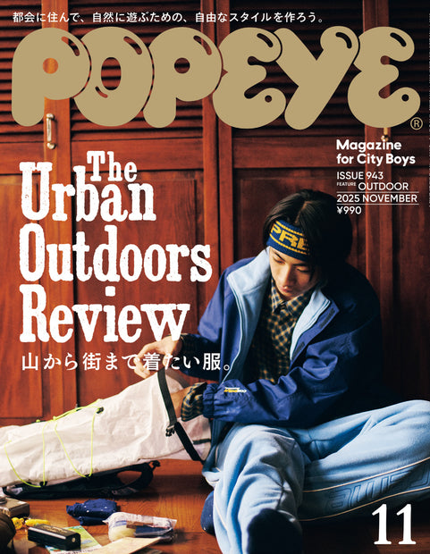 POPEYE 943: The Urban Outdoors Review